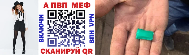 A-PVP Соль  Купить закладки  Белёв 