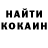 Кетамин ketamine Isaiah Fisher