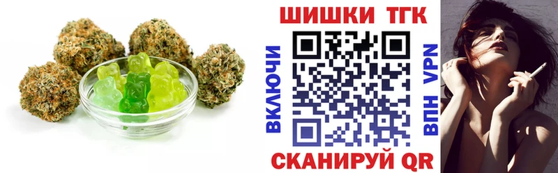 Cannafood марихуана Белёв