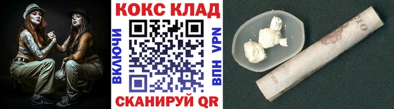 Купить  Белёв  COCAIN FishScale 