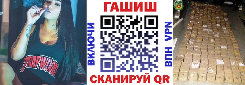 ГАШИШ hashish  Купить закладки  Белёв 