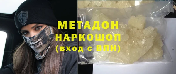кокаин премиум Кодинск
