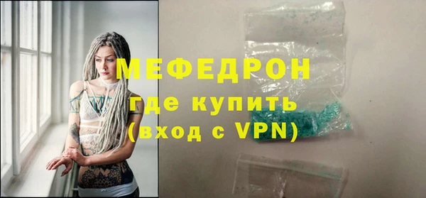 кокаин премиум Кодинск