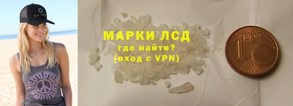 дистиллят марихуана Козельск
