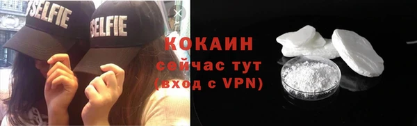 кокаин колумбия Коряжма