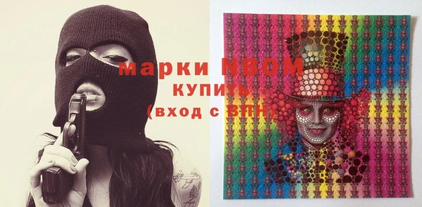 кокаин премиум Кодинск