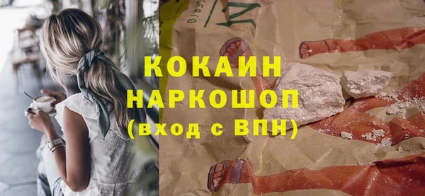 кокаин колумбия Коряжма