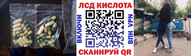 Лсд 25 экстази ecstasy  Купить  Белёв 