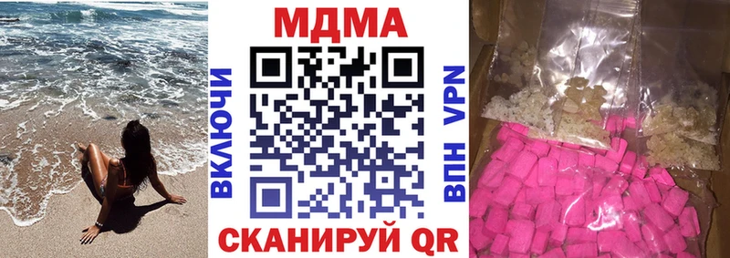 MDMA молли  Купить закладки  Белёв 