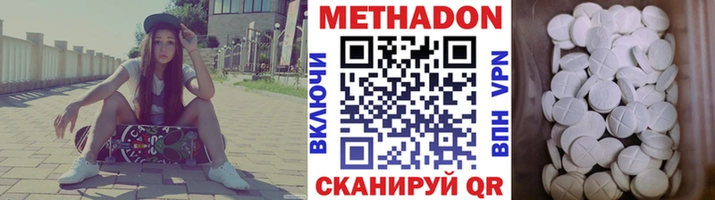 Купить закладки  Белёв  Метадон VHQ 
