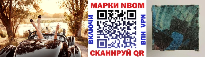 Наркотические марки 1,5мг  Купить закладки  Белёв 