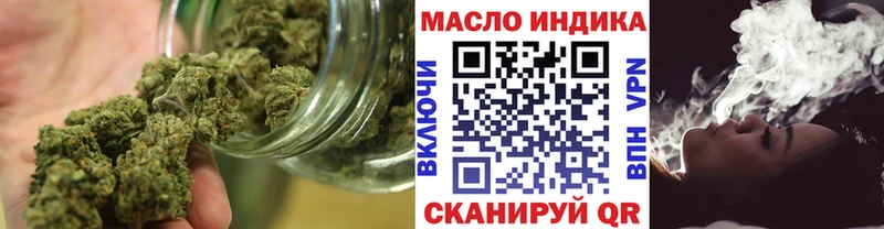 Купить  Белёв  Дистиллят ТГК гашишное масло 